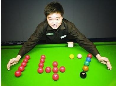 阿圭罗对马 阿圭罗对马