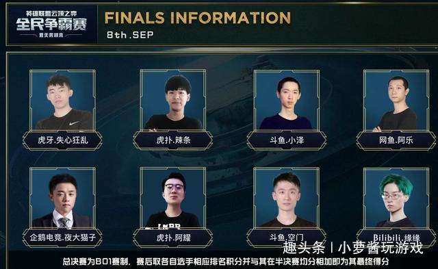 比如防守更 比如防守更