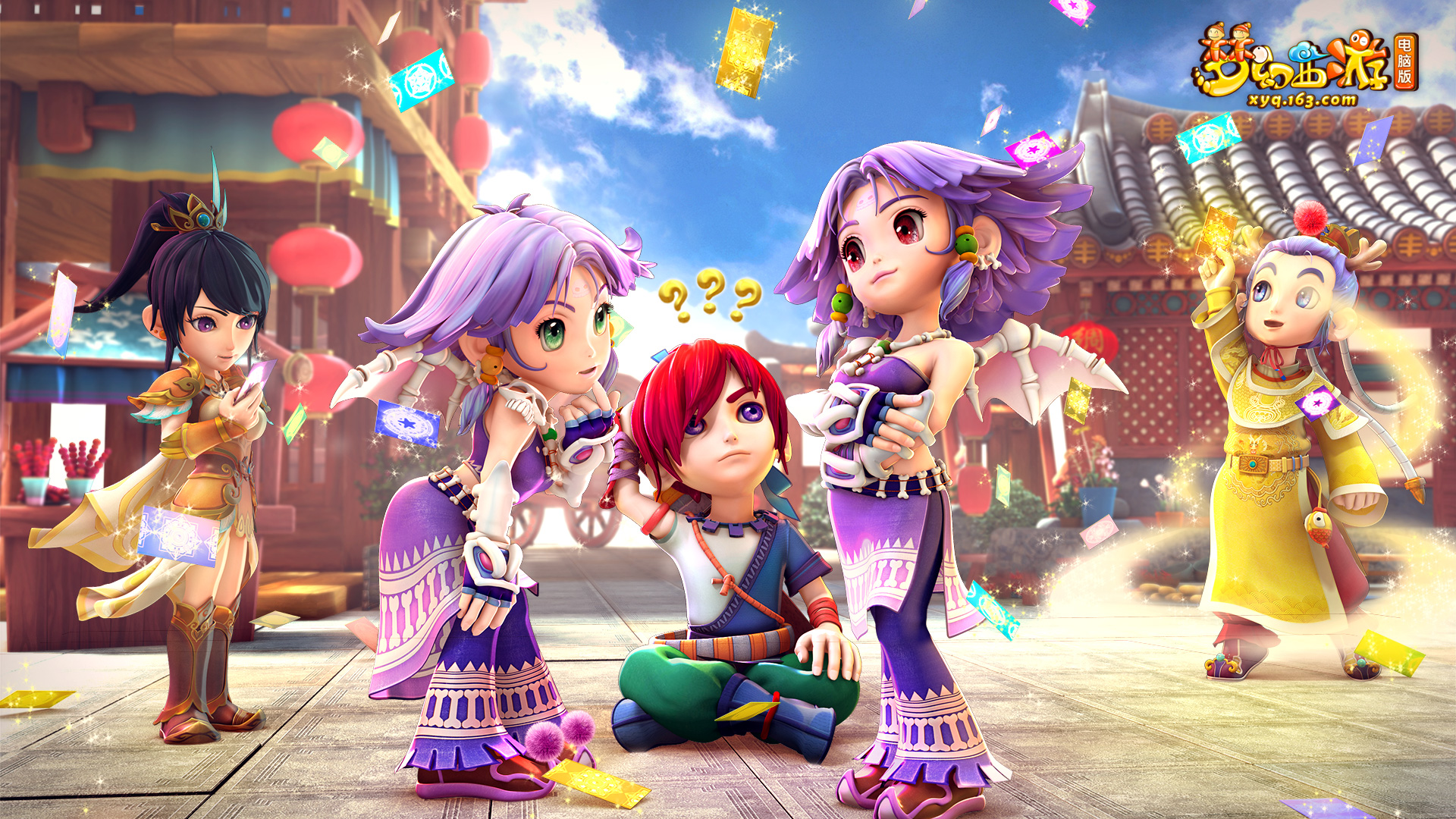 全面提升 全面提升