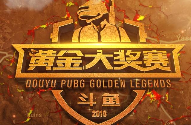 司法程序导