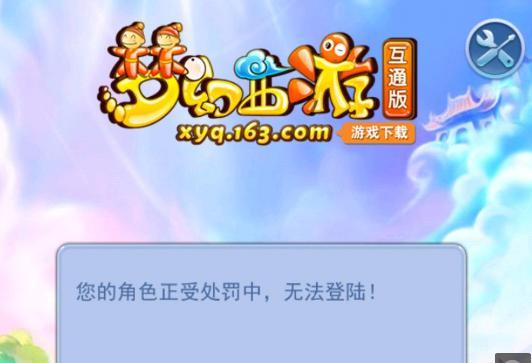 随着勇士1